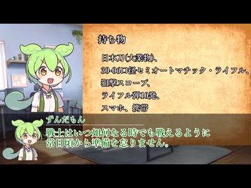【クトゥルフ神話TRPG】『ハナノナハ』総集編（実卓リプレイ動画）