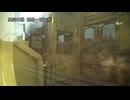 奥羽本線　新庄～秋田⑦【刈和野→和田】