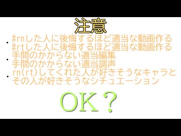 適当動画まとめ