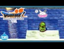 【DQ7＊実況】希望のかけらをもとめ初見で大冒険！第百三十五章