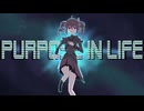 「重音テトSV」生きがい「オリジナル」- Charo