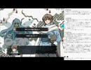 精霊伝承 VoiceEditionの低音ヴォイスな初プレイ配信１４【第８章】