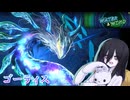 【遊戯王マスターデュエル】不思議な魚とホワイトな魚で水風フェス【VOICEVOX実況】