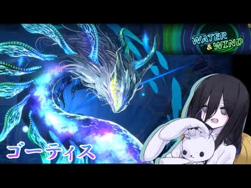 【遊戯王マスターデュエル】不思議な魚とホワイトな魚で水風フェス【VOICEVOX実況】