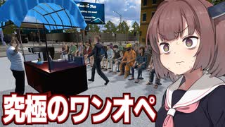 きりたんと超有能すぎる新人バイト登場【Fast Food Manager #3】
