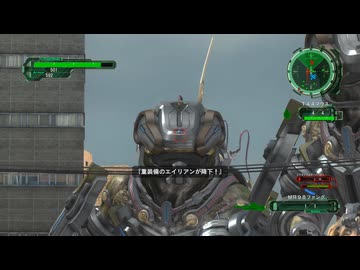 【地球防衛軍6】えどふろ　その23