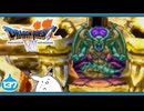 【DQ7＊実況】希望のかけらをもとめ初見で大冒険！第百三十七章