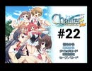 【chanter】高3の夏なのに進路が決まらぬまま1学期が終わろうとしてる件 #22【～キミの歌が届いたら＃～】