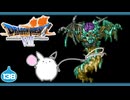 【DQ7＊実況】希望のかけらをもとめ初見で大冒険！第百三十八章