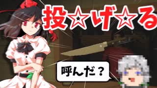 ナイフを投げろ!!バーガーショップで夜勤!!【ゆっくり実況】