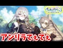 ［ライザのアトリエ3 #62]　アンペルさんの出生の秘密!!