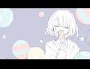ユウガオ / 可不