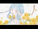 ハッピーライフのイントロを / 初音ミク