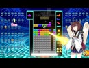 【VOICEROID実況】東北きりたんの毎日テト１チャレンジw 896日目【テトリス99】