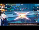 強化のお陰で一部ダメージが伸びたシュウウを使っていく東北イタコ【星之翼】