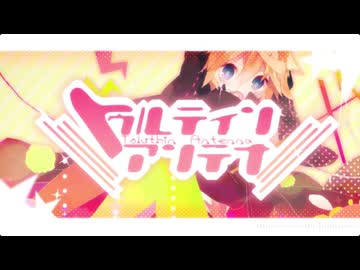 【鏡音レン】トゥルティンアンテナ とらのあな マイクロファイバークロス 鏡音レン】トゥルティンアンテナ とらのあな マイクロファイバー