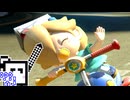 【CeVIO実況】マリオカートざらめちゃん8DX#1084【マリオカート8DX】