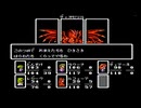 【モンスターメーカー 7つの秘宝】手強いファミコンゲームをやろう会_Part16