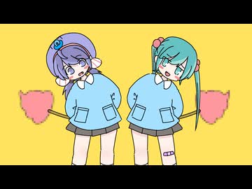 初音ミク&音街ウナ　超セックス