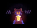 【実況】OneShot　part12