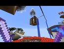 【ゆっくり実況プレイ】真・第二次絶望スカイブロック part9【Minecraft】