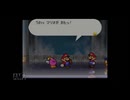 【実況】マリオストーリー #41