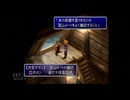 【実況】ファイナルファンタジー7 #46