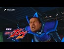 KMNライダー迫真空手ヴ　新番組予告