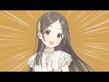 倉本千奈で す わ ～ ～ ～ ！ ！ ！