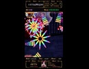 東方スカーレットディアブロ　霊夢Hard　ＡＬＬ