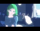 アイノウ / GUMI [オリジナル 日本語 ver.]