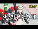 【MMD】SUNSET BEACH／スピカ・スカイユ【字幕】