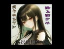 ボクのプリン食べないで / 水月　【オリジナル曲】