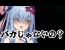 【VISAGE part6】病院編スタート