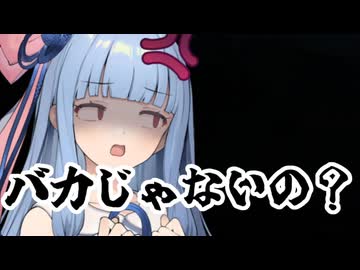 【VISAGE part6】病院編スタート
