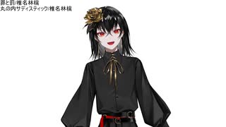 【歌枠】Kanaria、歌います。【Kanaria】