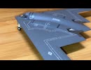 Unboxing ヘルパ　B-2A 米空軍 第393爆撃飛行隊 ホワイトマン空軍基地  Herpa B-2A USAF Whiteman AB Spirit of California 1/200