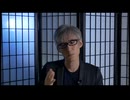 森の奥に居たもの（響洋平）「真夜中の怪談  ありがとうぁみ 響洋平 特別編2022 最新恐怖話26話」