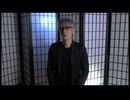 消灯時間（響洋平）「真夜中の怪談  ありがとうぁみ 響洋平 特別編2022 最新恐怖話26話」