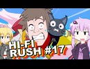 【Hi-Fi RUSH】リズムマスターを目指すゆかりさん その17