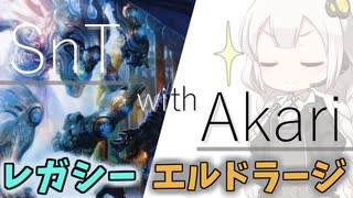 【MTG MO】SnT with あかり #39【Legacy】