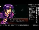 [SD ガンダム G_GENERATION-F]-Part.93-1-見せてもらおうか生主の放送力とやらを！！[PS]