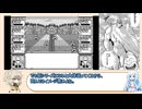 【総集編】メダロットパーフェクトエディション02【VOICEVOX実況】