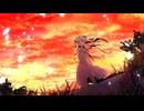鮮やかな夕暮れ / 花隈千冬