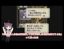 ロマサガ3・偉人の遺物で世界を救え！その6