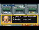 U.S.ネイビー 最高難度クリア Carrier Air Wing, Hardest