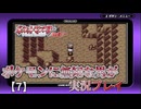 ポケモンに無知な男が【ポケットモンスタールビー】実況プレイ【7】