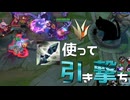 【LoL】ゼファー使って引き撃ち【きのこ】【JG Teemo】【実況プレイ】#188-2