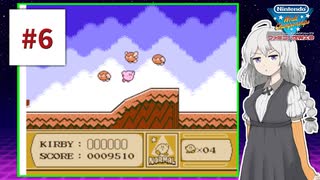 ファミコン世界大会を実況するだけ #6【紲星あかり/A.I.VOICE2実況プレイ】