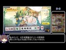 【雀魂】青雲の志を楽しく遊んで2518155000000000000点【前編】
